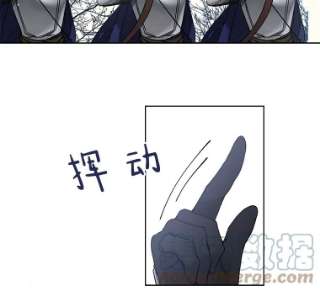 绿荫之冠36.战争打响