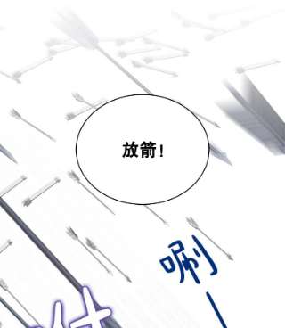 绿荫之冠36.战争打响