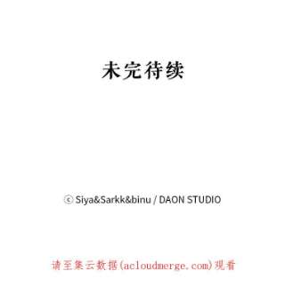 绿荫之冠36.战争打响