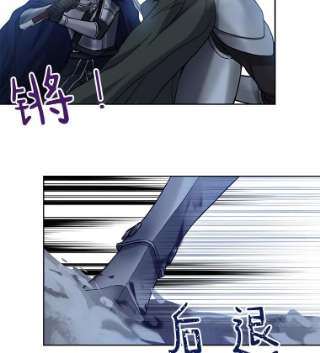 绿荫之冠37.拉奇亚的胜利