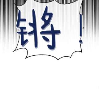 绿荫之冠37.拉奇亚的胜利