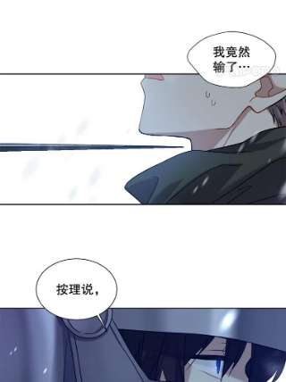 绿荫之冠37.拉奇亚的胜利