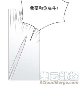 绿荫之冠37.拉奇亚的胜利