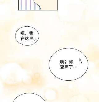 绿荫之冠37.拉奇亚的胜利