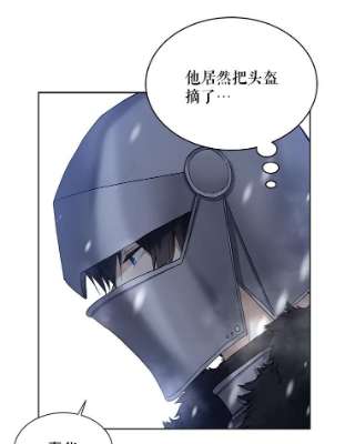绿荫之冠37.拉奇亚的胜利