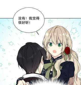 绿荫之冠37.拉奇亚的胜利