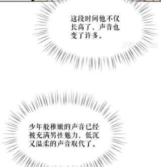 绿荫之冠37.拉奇亚的胜利