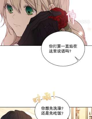 绿荫之冠37.拉奇亚的胜利