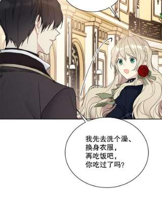 绿荫之冠37.拉奇亚的胜利