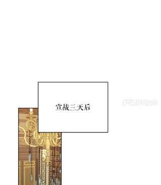 绿荫之冠37.拉奇亚的胜利