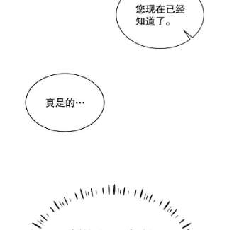 绿荫之冠37.拉奇亚的胜利