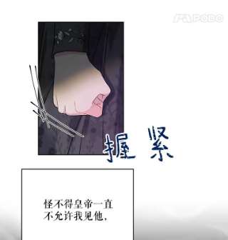绿荫之冠37.拉奇亚的胜利