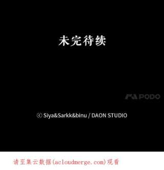 绿荫之冠37.拉奇亚的胜利