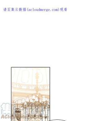 绿荫之冠38.结下世仇