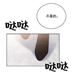 绿荫之冠38.结下世仇