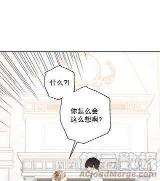 绿荫之冠38.结下世仇