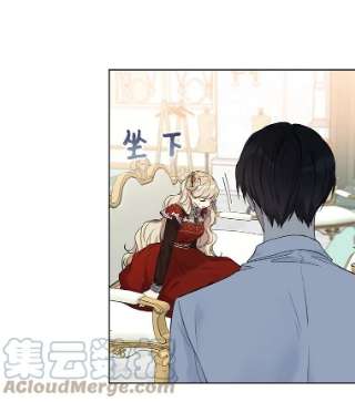 绿荫之冠38.结下世仇