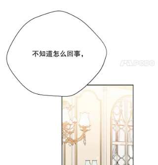 绿荫之冠38.结下世仇