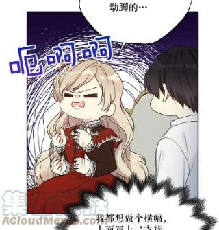 绿荫之冠38.结下世仇