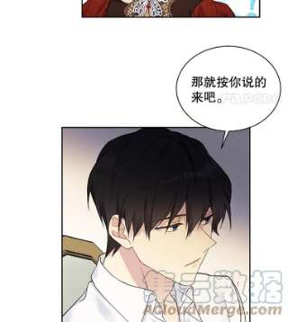 绿荫之冠38.结下世仇