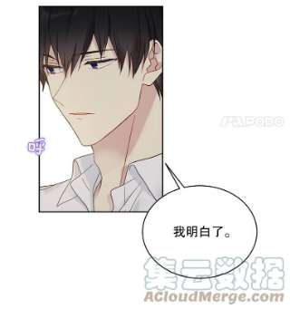 绿荫之冠38.结下世仇