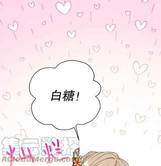 绿荫之冠38.结下世仇