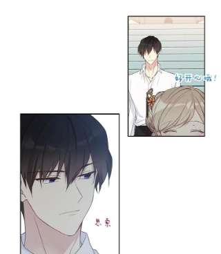 绿荫之冠38.结下世仇