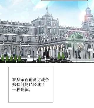 绿荫之冠38.结下世仇