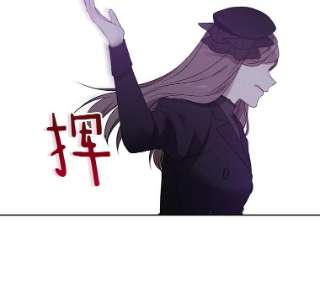 绿荫之冠38.结下世仇