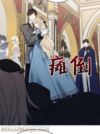 绿荫之冠38.结下世仇