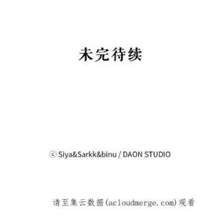 绿荫之冠38.结下世仇