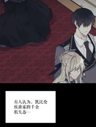 绿荫之冠39.关于背叛