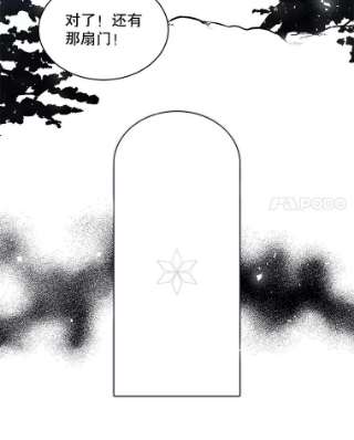 绿荫之冠39.关于背叛