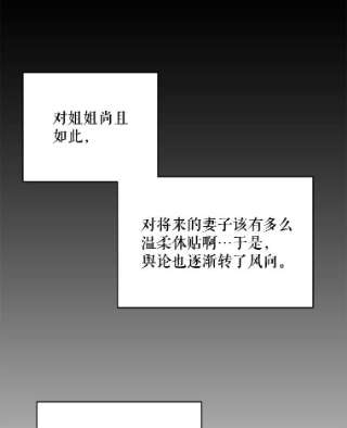 绿荫之冠39.关于背叛