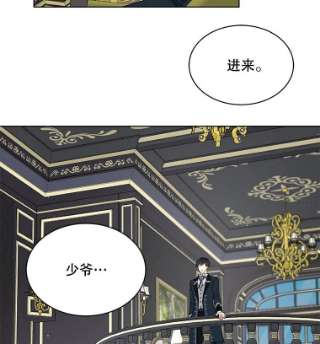 绿荫之冠39.关于背叛