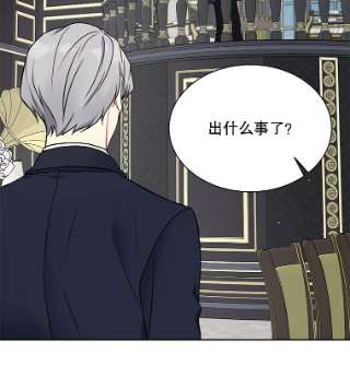 绿荫之冠39.关于背叛