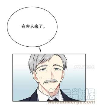 绿荫之冠39.关于背叛