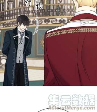 绿荫之冠39.关于背叛