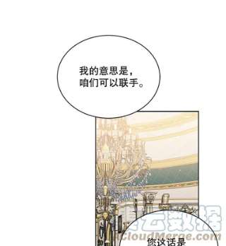 绿荫之冠39.关于背叛