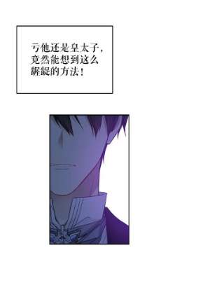 绿荫之冠39.关于背叛