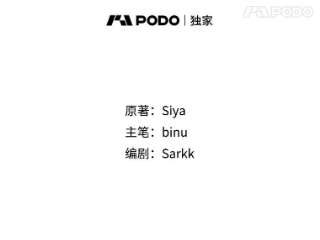 绿荫之冠39.关于背叛