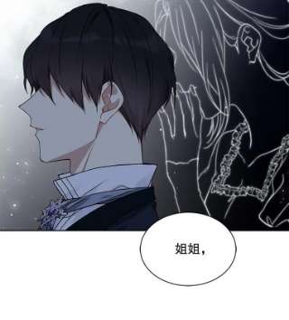 绿荫之冠39.关于背叛