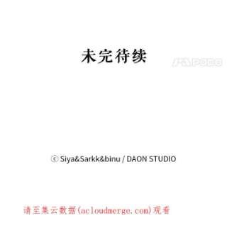 绿荫之冠39.关于背叛