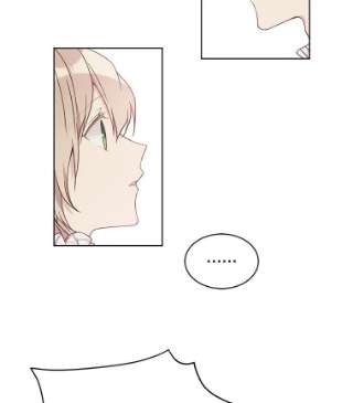 绿荫之冠40.拜访二皇子