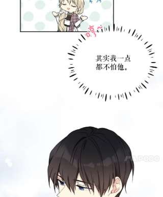 绿荫之冠40.拜访二皇子