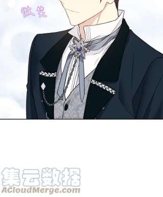 绿荫之冠40.拜访二皇子