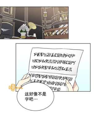 绿荫之冠40.拜访二皇子