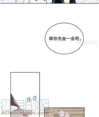 绿荫之冠40.拜访二皇子