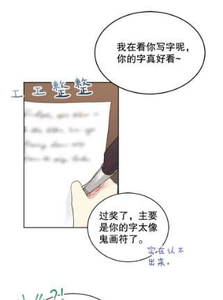 绿荫之冠40.拜访二皇子