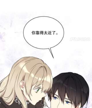 绿荫之冠40.拜访二皇子